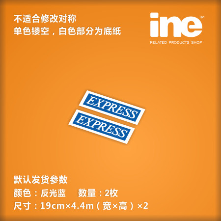 头文字D/RedSuns/启介FD单款车贴