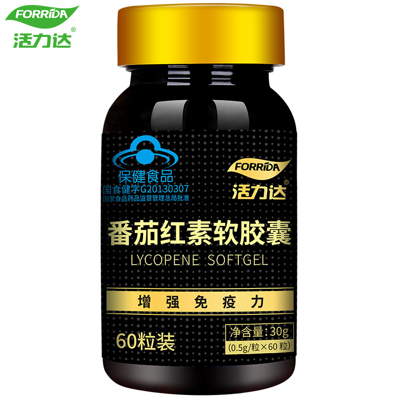 买2送1 活力达番茄红素软胶囊 免疫力增强男性保健品60粒提高质量在类目 保健食品/膳食营养补充食品, 保健食品中 - 来自Buy2taobao.com提供专业的淘宝代购服务