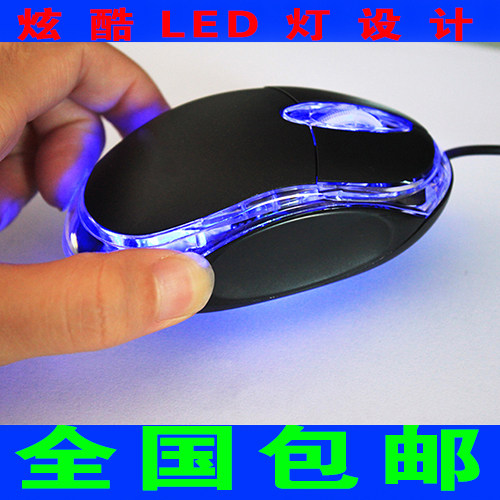 戴尔包邮光电适用华硕有线鼠标