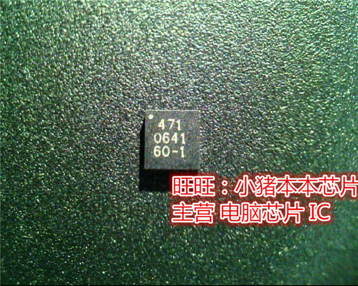 SC471  471 全新  一个起拍