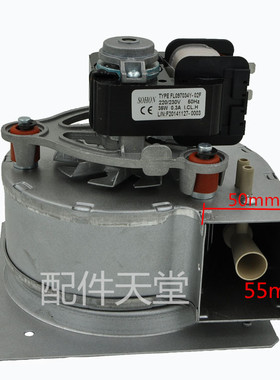 小松鼠壁挂炉风机/电机 壁挂炉配件 叶轮  18KW方口风机 限时包邮