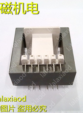 EE65B(20*27) 高频磁芯 软磁铁氧体磁芯电感线圈变压器