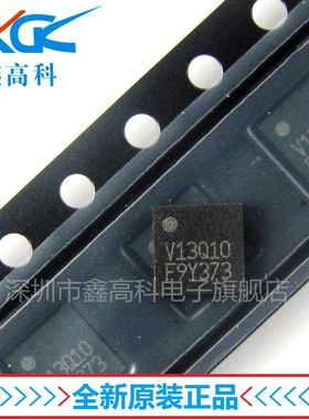 【鑫高科】S1R72V13B04Q10B V13Q10 贴片BGA 全新原装可包邮