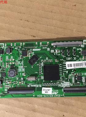 海信LED46K660X3D逻辑板RSAG7.820.5129屏HE460HFR-B51