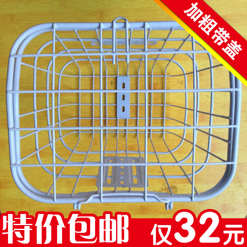 Panier pour vélo en métal - Ref 2267923 Image 1