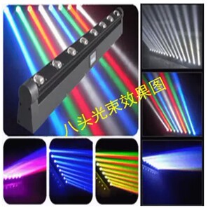 LED八头光束灯八眼光束灯 8颗10WLED旋转灯 摇头染色灯酒吧