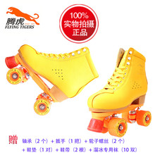 Patins à roulettes - Ref 2588288 Image 12