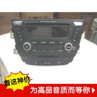 奔腾B50原厂汽车车载CD机USBMP3播放器收音机改家用音响插卡机