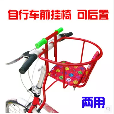 siège enfants pour vélo - Ref 2415266 Image 1