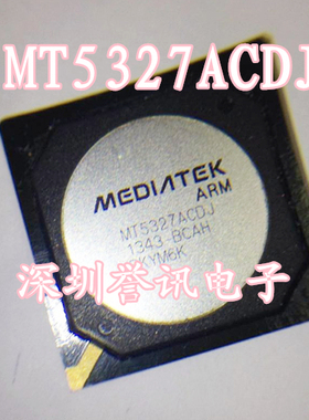 【直拍S】MT5327ACDJ 全新原装/液晶芯片