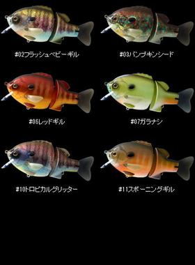 日本 Deps BULL DOZE 160 2节路亚饵  长：160mm 重：3.5oz