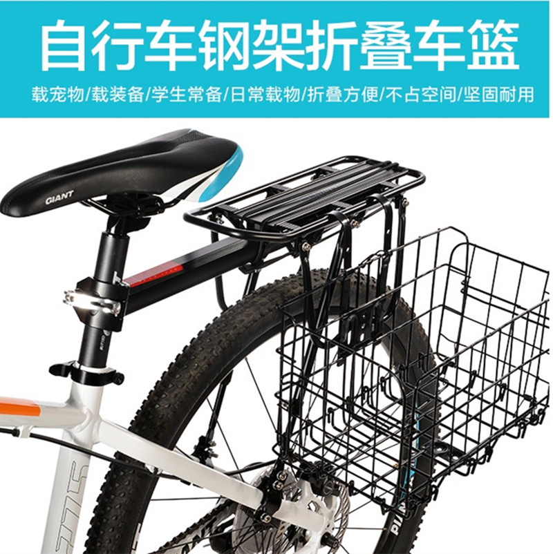 Panier pour vélo - Ref 2268205 Image 1