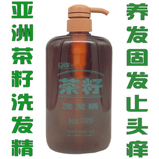养发乌发洗发露 亚洲茶籽洗发精 洗发水700ml 包邮
