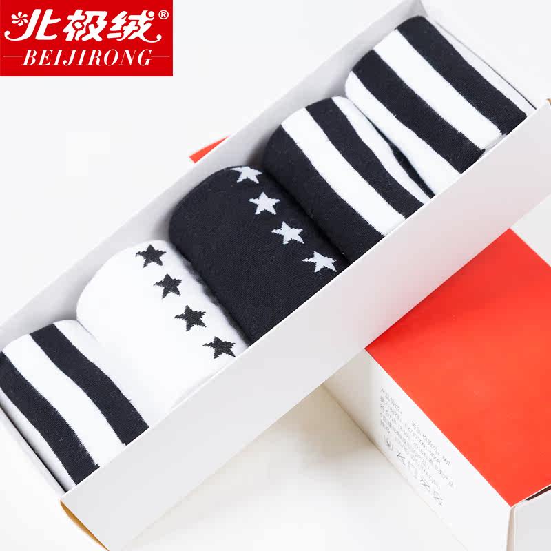 Chaussettes - collants BEJIROG - Ref 778661 Image 1