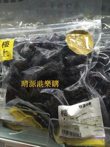 香港代购 楼上 特选南枣 302.5g 袋装 枣类制品
