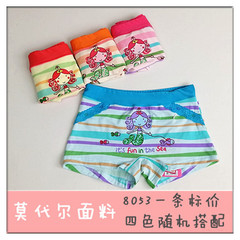 Pantalon collant jeunesse en coton - Ref 752726 Image 31