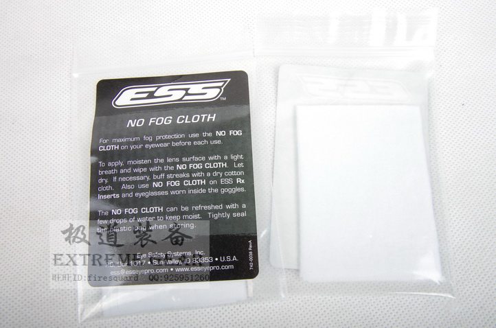 极道装备原品美国ess可重复重复