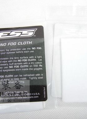 极道装备 原品 美国ESS 君版防雾擦镜布眼镜布 可重复使