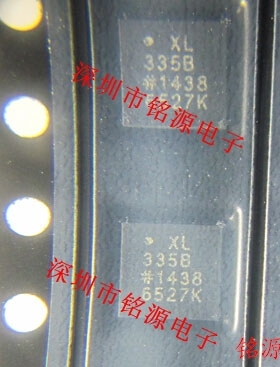 全新原装 ADXL335BCPZ ADXL335BCP ADXL335 LFCSP16 加速计 芯片