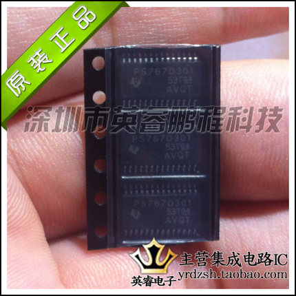 【英睿鹏程】TPS767D301PWP PS767D301  原装进口 HTSSOP28