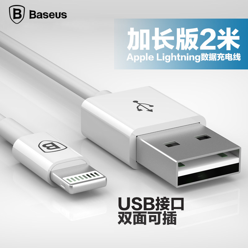 Télécommande pour téléphone portable - Ref 302862 Image 39