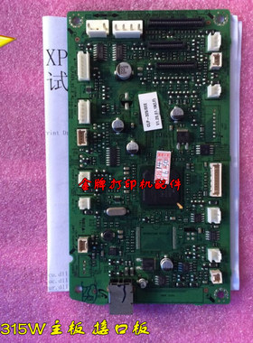 适用于 三星310 315W主板 接口板
