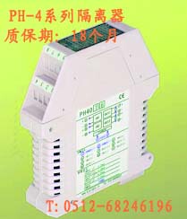 PH307FT 电流信号隔离变送器 4-20mA转0-10V电压模拟量PH447AAAAD