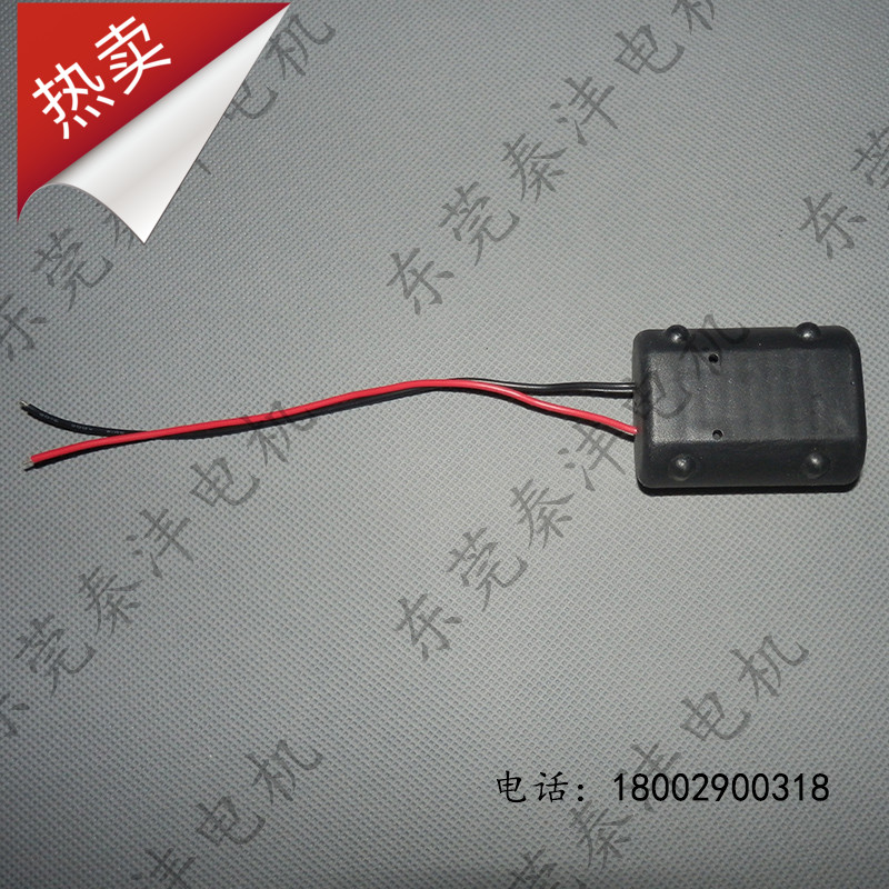 FF130振动马达震动电机腰带坐垫按摩器电机5V/8.4V/12V