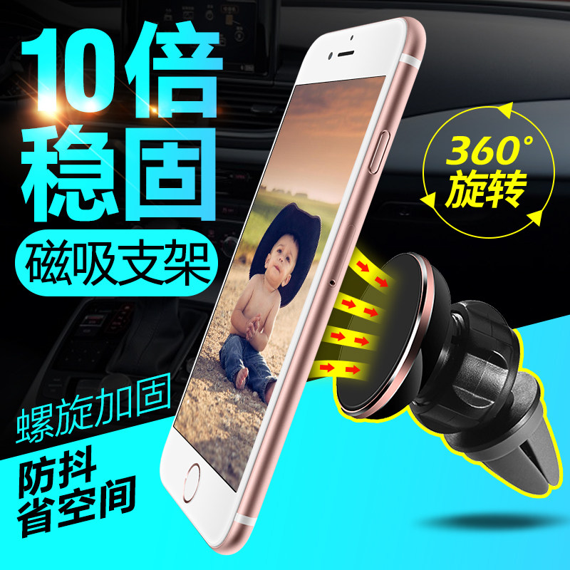 Support téléphone mobile GUSGU - Ref 1365393 Image 1