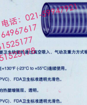 供应盖茨（GATES）MasterFlex200CL食品管