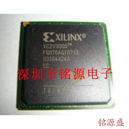 铭源盛 全新原装XC2V3000-5FGG676I XC2V3000-5FG676I BGA676芯片