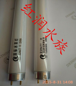 鱼缸照明10瓦15瓦 20瓦 25瓦 30瓦 40瓦 红色白色蓝色 灯管（灯管