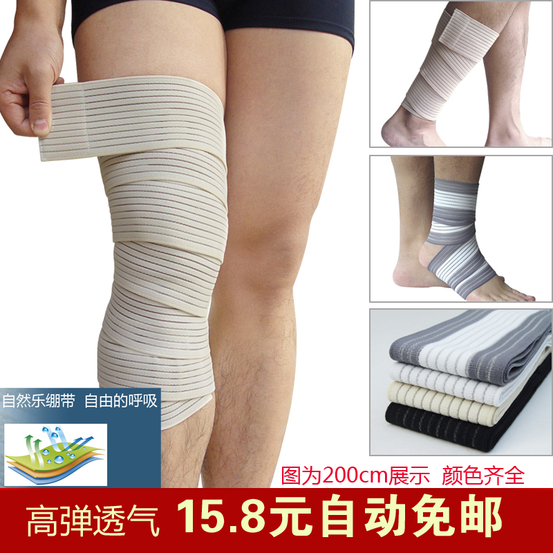 Protection sport - Ref 585455 Image 1