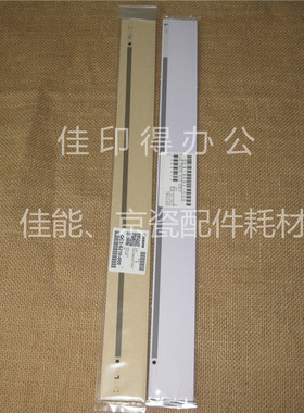 佳能E516 568 618MG3580 2280 2180 3680 3180光栅条形解码器6210