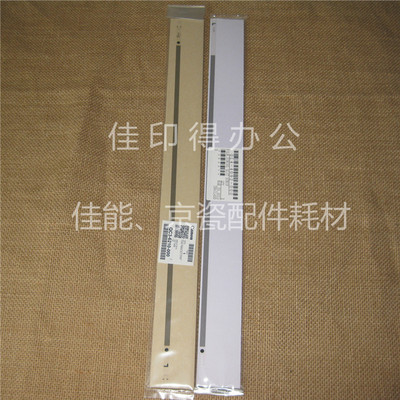 MP288光栅编号条解码器2810