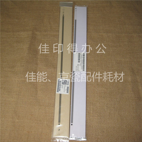 佳能E516 568 618MG3580 2280 2180 3680 3180光栅条形解码器6210