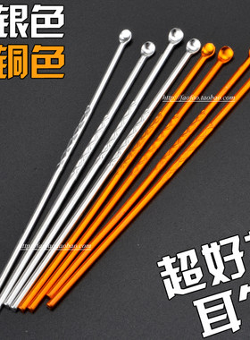 多功能挖耳勺铝耳挖勺创意拉丝