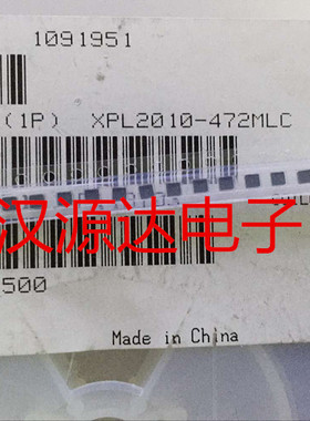 XPL2010-472MLC 4.7UH 1A 2X2X1MM COILCRAFT厂家一体大电流电感