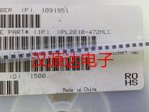 XPL2010-472MLC 4.7UH 1A 2X2X1MM COILCRAFT厂家一体大电流电感