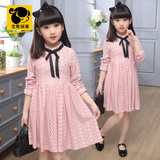 Robe enfant - Ref 2046519 Image 15