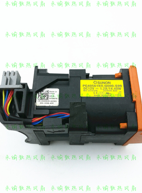 原装 CN-02XON-47985-368-3653-AOO DELL服务器散热风扇 02XONG