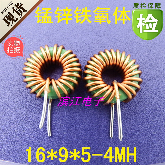 1MH 4MH 5MH 10MH 1.0线 10A 环形电感 滤波电感 铁氧体 锰锌电感|msdalam kategori Aksesori Digital 3C, pasaran komponen elektronik, komponen elektronik, induktor - dari Buy2taobao.com untuk memberikan perkhidmatan ejen Taobao profesional membeli