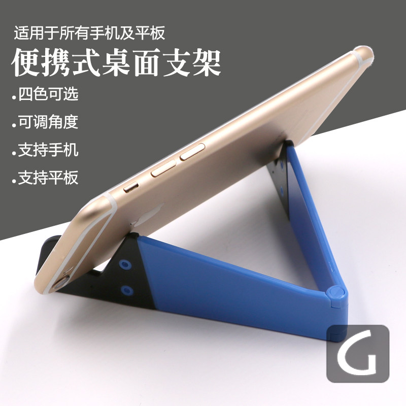 Support téléphone mobile GMYMG - Ref 1359011 Image 1