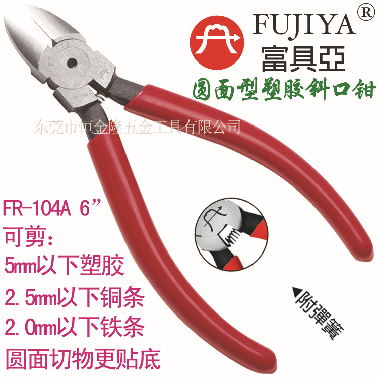 台湾制造,原装正品,刀口为圆面电子剪!