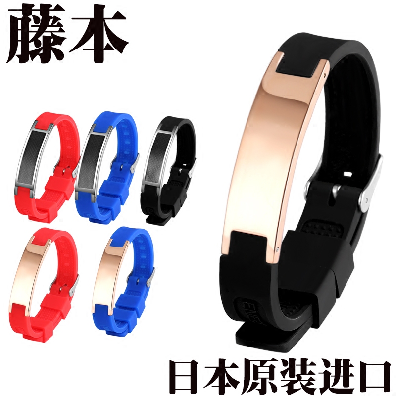 负离子手环男女款防静电能量平衡腕带硅胶防辐射运动情侣手链饰品