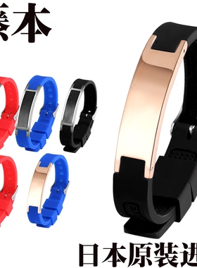 防静电能量平衡硅胶运动情侣手链