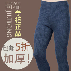 Pantalon collant jeunesse sexy en laine - Ref 751252 Image 7