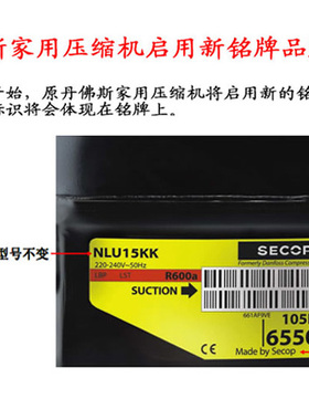 原装丹佛斯压缩机 SC15CL 104L2853 全新丹佛斯压缩机 R404A