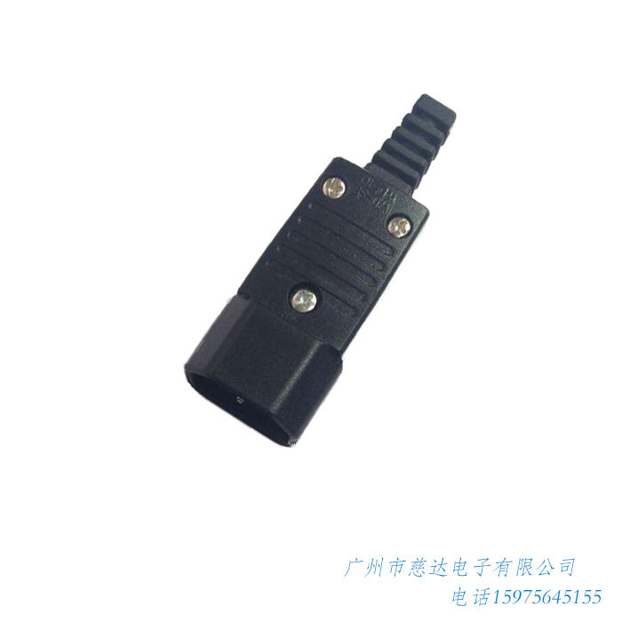 10A可拆组装自接插头线品字尾公插/电脑机箱/服务器配用头/延长针