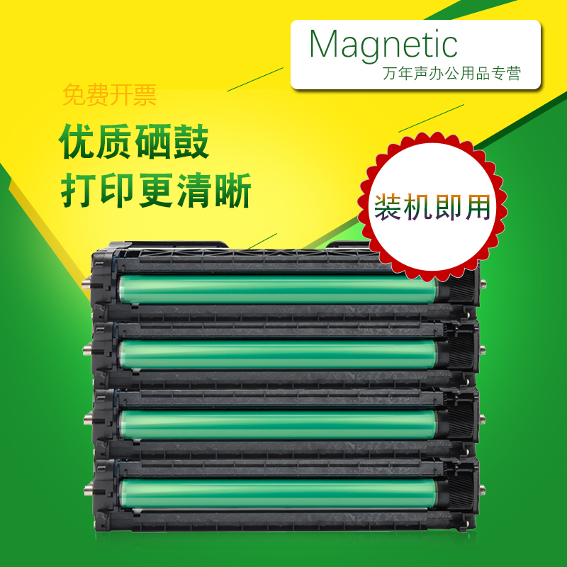 ÍòÄêÉùÊÊÓÃRICOH SP C220·Û²ÖAficio C222DN 220N 240DNÎø¹Ä·ÛºÐ